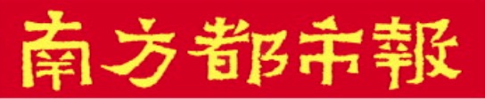 配资资讯之家 顺丰恒通、快付通被深圳人行处罚，快付通被罚没超350万